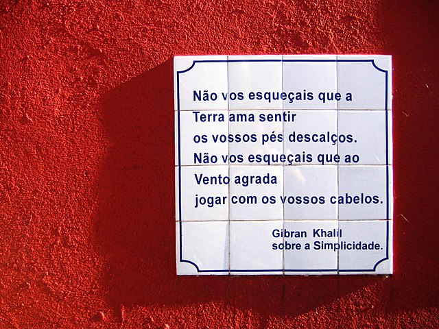 Galeria de Memorial Árabe